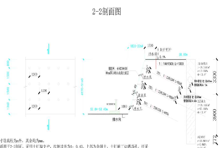 无锡北塘区岩土工程设计